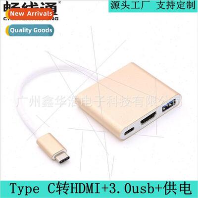 USB3.1 Type C to HDMI+3.0 usb port charging adapter cable co