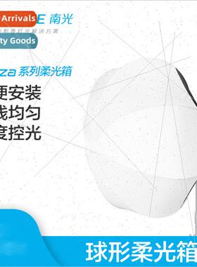 Softball Diameter 60cm Softbox Photography Accessories 120 B