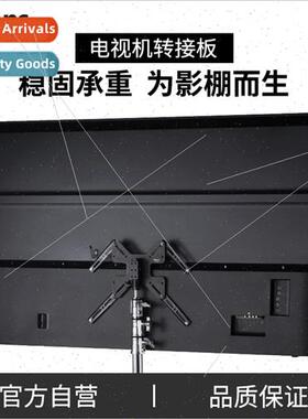 TV Monor Adapter Board Universal Extender Universal Accessor