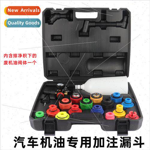 20PCS car engine oil filler funnel special oil filler set ma
