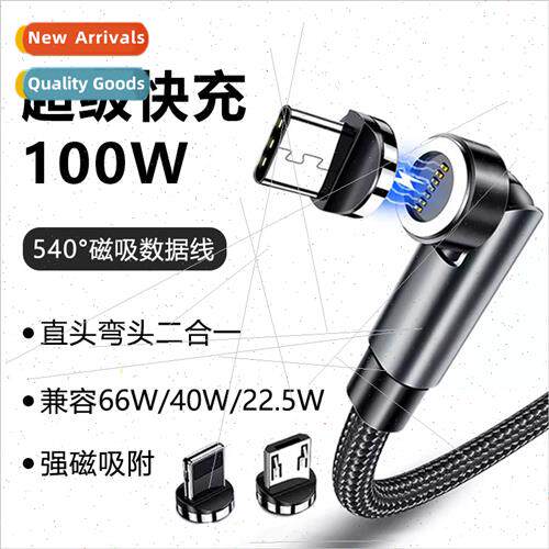 Magnetic data cable适用Huawei super fast charging magnetic c