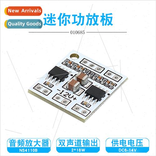 Mini amplifier board 18W*2 digal class D/class AB audio powe