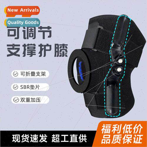 Adult Rehabilation Brace Adjustable Support Knee Brace Knee