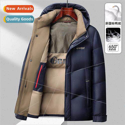 Down jacket men removable cap thickened warm middle-aged cas