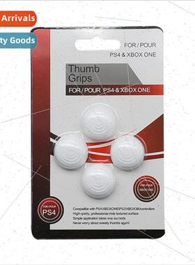 Threaded rubber pellet PS4/XBOXone/XBOX360/PS3/PS2 rocker ca