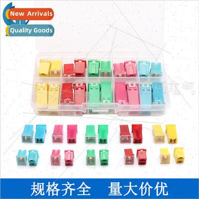 20pcs Boxed Mini Auto Square Connecting Fuse Small Insert Co