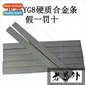 strips carbide alloy tooling steel YG8 yg8 tungsten