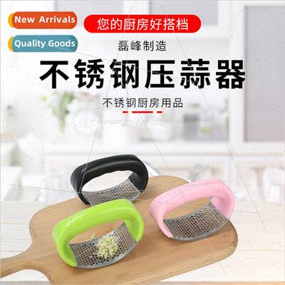Garlic Press Garlic Grinder New Ring Stainless Steel Garlic