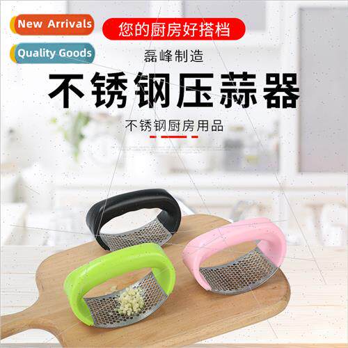 Garlic Press Garlic Grinder New Ring Stainless Steel Garlic