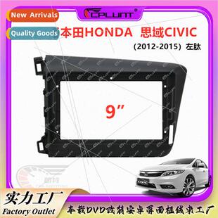 navigation mod HONDA CIVIC適用car frame sound sets Civic DVD
