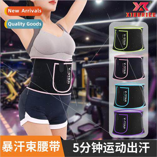 Sweat belt plastic waist belt men and women fness girdle wai