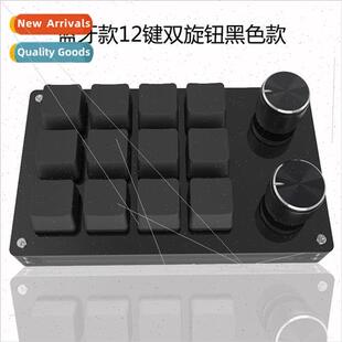 12 Keys 2 Knobs Customizable Keyboard One Key Copy Paste Gam