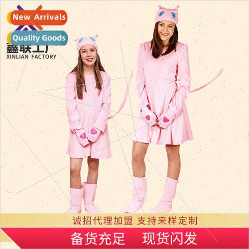 Pokémon anime fantasy cute parent-child clothing new Hallow