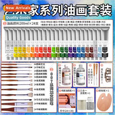 Artist oil paint set complete set tools painting teacher des