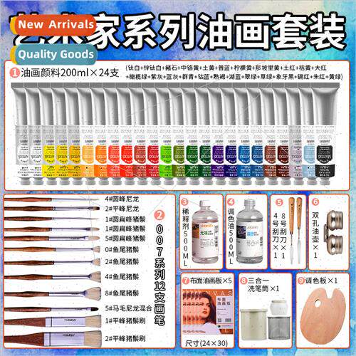Artist oil paint set complete set tools painting teacher des