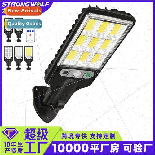 2021 new solar set light outdoor body sensor wall light gard