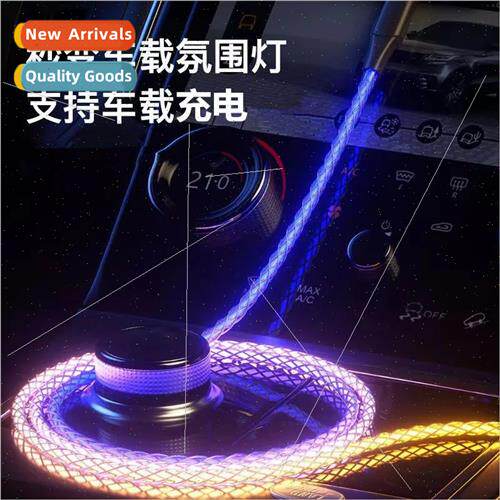 New RGB light-emitting data cable适用Apple Android Typec5A f