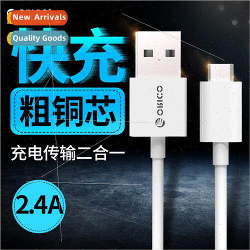 FDC android data cable cell phone charger high speed fast ch