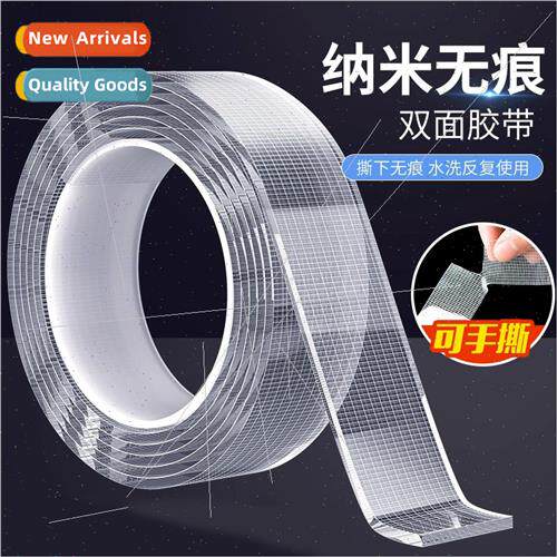 Nano double-sided adhesive strong double-sided adhesive high