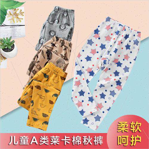 Children fall pants boys girls printing cartoon sleeping pan