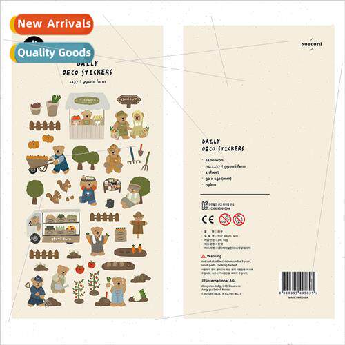Korea cute bear 1137 leisurely farm daily decoration sticker
