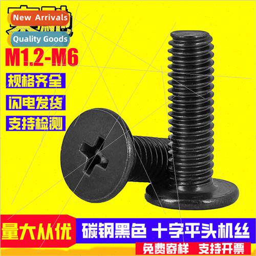 Iron black CM Phillips flat head screws small screws blacken
