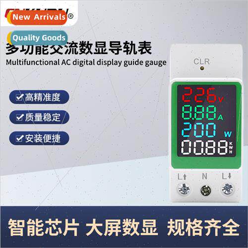 Multi-function AC digal guide meter AC80-270V voltage ammete
