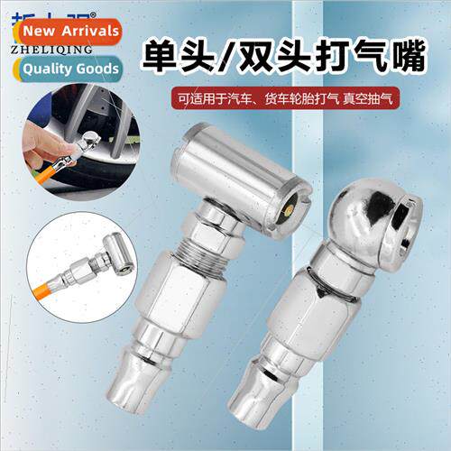 ngle/dual-head dual-purpose inflatable nozzle tire inflatabl