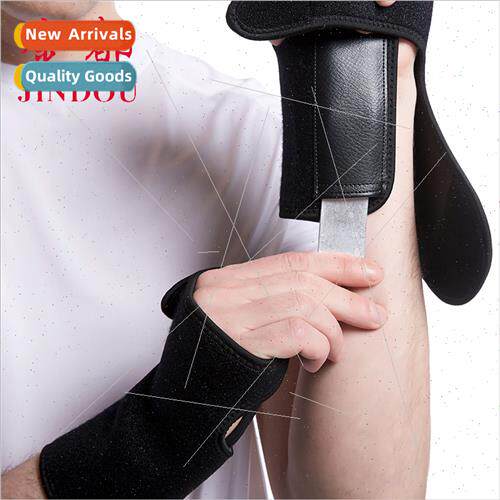 Sports Support Steel Plate Palm Guard Basketball Steel Plate