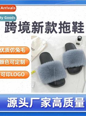 New Korea ins hairy slippers female imation rabb hair home w