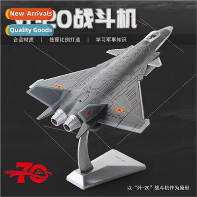 Hardcover 1:72 alloy J-20 stealth fighter model KDDI simulat