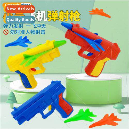 Small airplane catapult gun toy launch pistol ground push gi