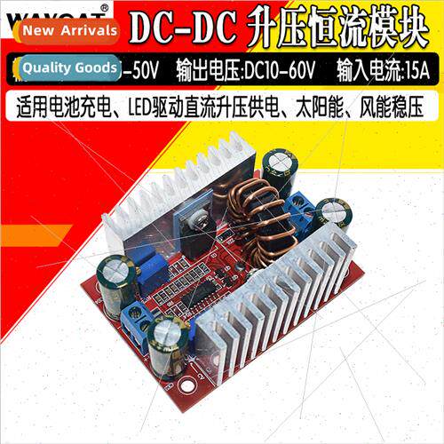 DC-DC15A Adjustable Boost Converter Constant Current Power M