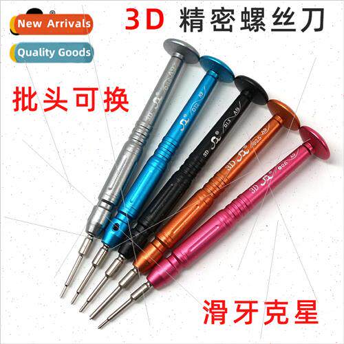 Apple 4S6S tail plug 3D screwdriver S2 change cone Samsung H