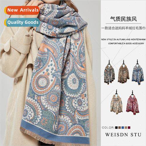 Women scarf cashmere pull wool cashew flower long shawl scar
