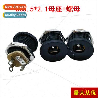 Round DC-022 power socket DC female socket O.D. 5.5*2.1MM DC