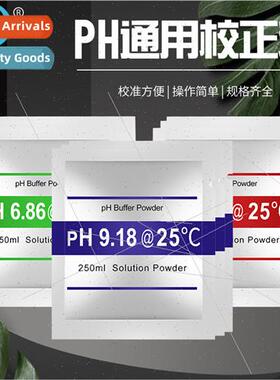 PH buffer ph pen pH meter test solution high precision powde
