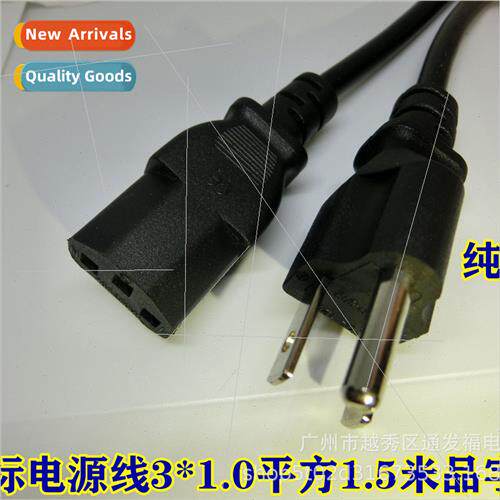 Three-hole Pin Tail Strip Plug Cable Three-core AC Desktop C