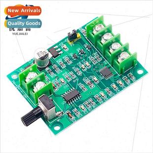 Optical Speed Driver Brushless Motor Controller Module