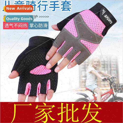 Summer men women children sports half-finger gloves cycling