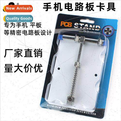 Electronic equipment maintenance platm circu board fixed cla