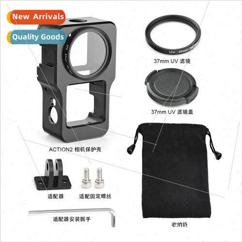 适用DJI Action2 Metal Dog Cage Body Protective Bezel Hot Sho
