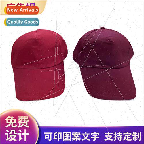 Multi- can be printed LOGO advertising cap wh brim hat ized