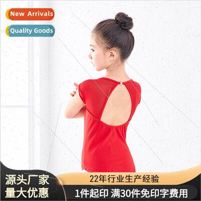 Dancewear children ballet practice clothes back soft mesh ju