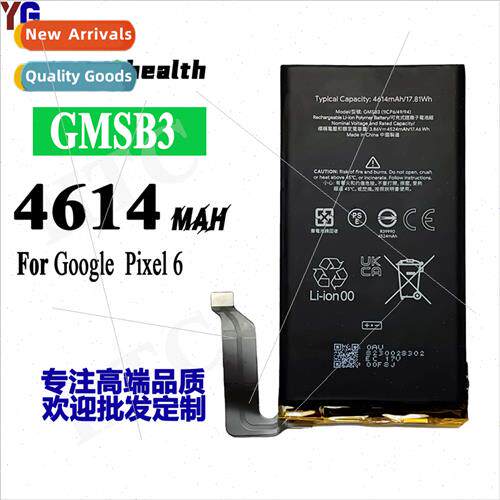适用Google Pixel 6 cell phone battery GMSB3 high-capacity ba