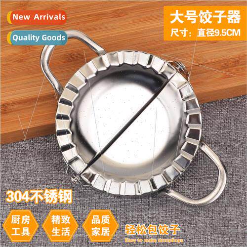 Large 304 Dumpling Wrapper Manual Dumpling Dumpling Skin Mol