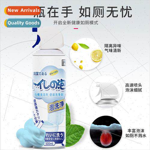 Bathroom Toilet Bubble Mousse Cloud Cleaner Anti-splash Wate