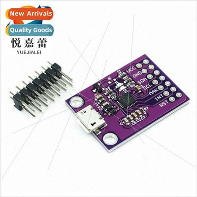MCU-2112 CP2112 Debug Board USB to I2C Communication Module