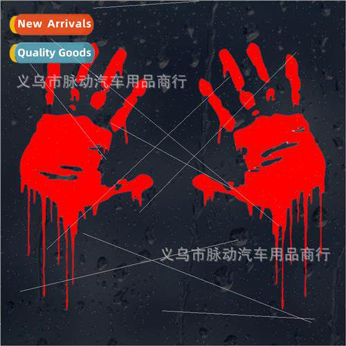 Zombie Bloody Palm Red Palm Print Reflective Car Sticker A01