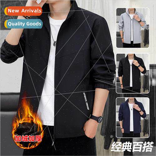 Autumn winter casual jacket jacket men solid color loose tid